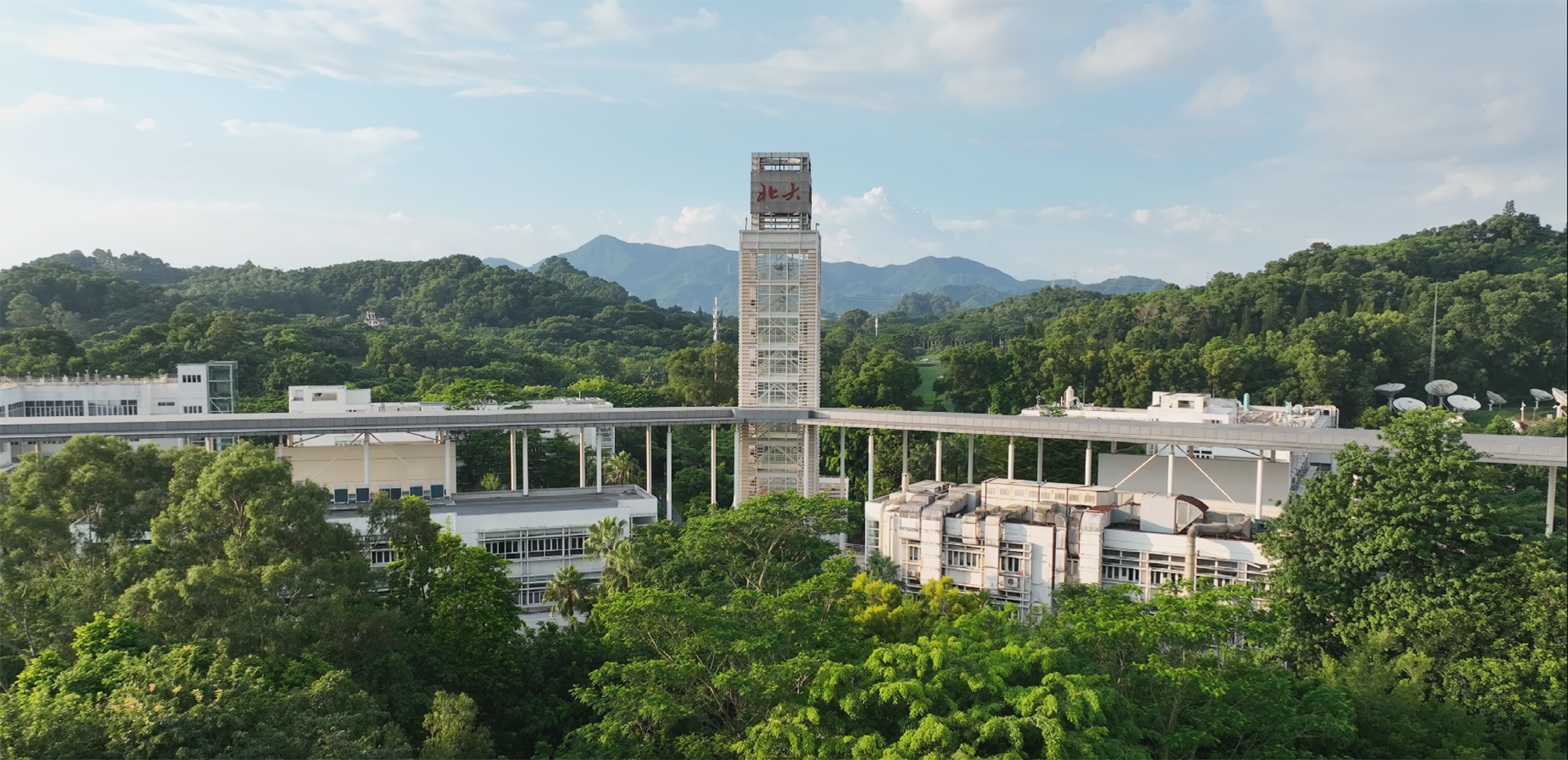 五四塔高承岁月 南燕园静育风华